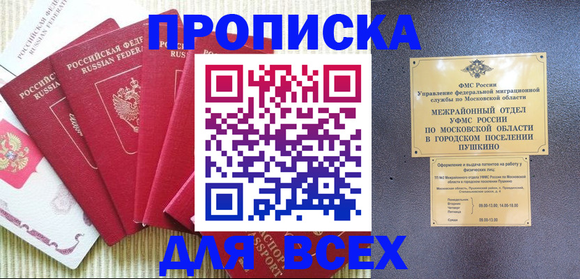 регистрация для школы в Новоузенске