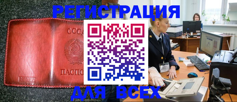 прописка поиск в Новоузенске